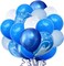 Blue Balloons Garland Arch Kit, 108 Pcs Blue White Marble Balloons for Graduation Birthday Baby Shower Wedding Party Decorations